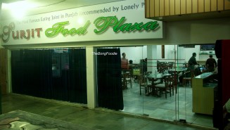 surjit food plaza